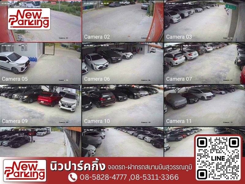 บริการที่จอดรถใกล้สนามบินสุวรรณภูมิ