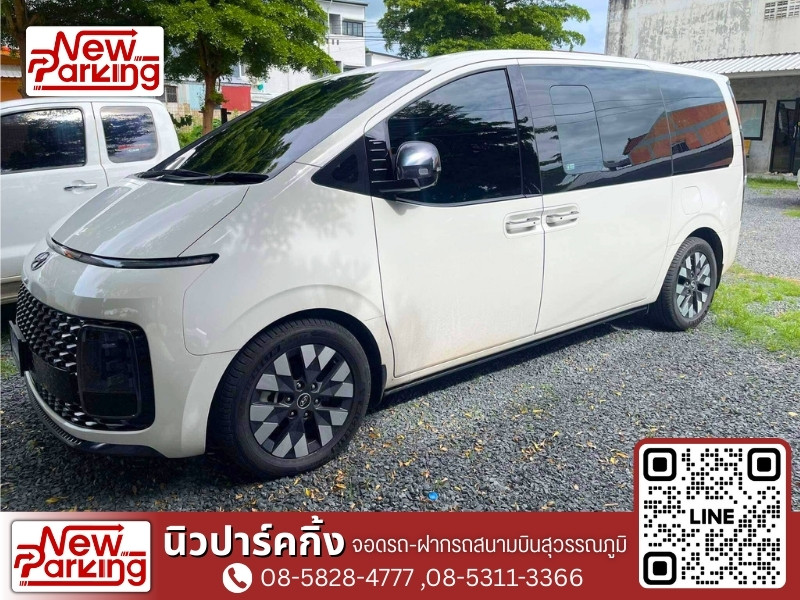 ลานจอดรถสุวรรณภูมิรายวัน-รายเดือน
