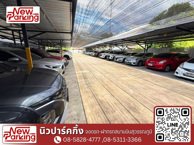 New Parking ลานจอดรถสุวรรณภูมิ